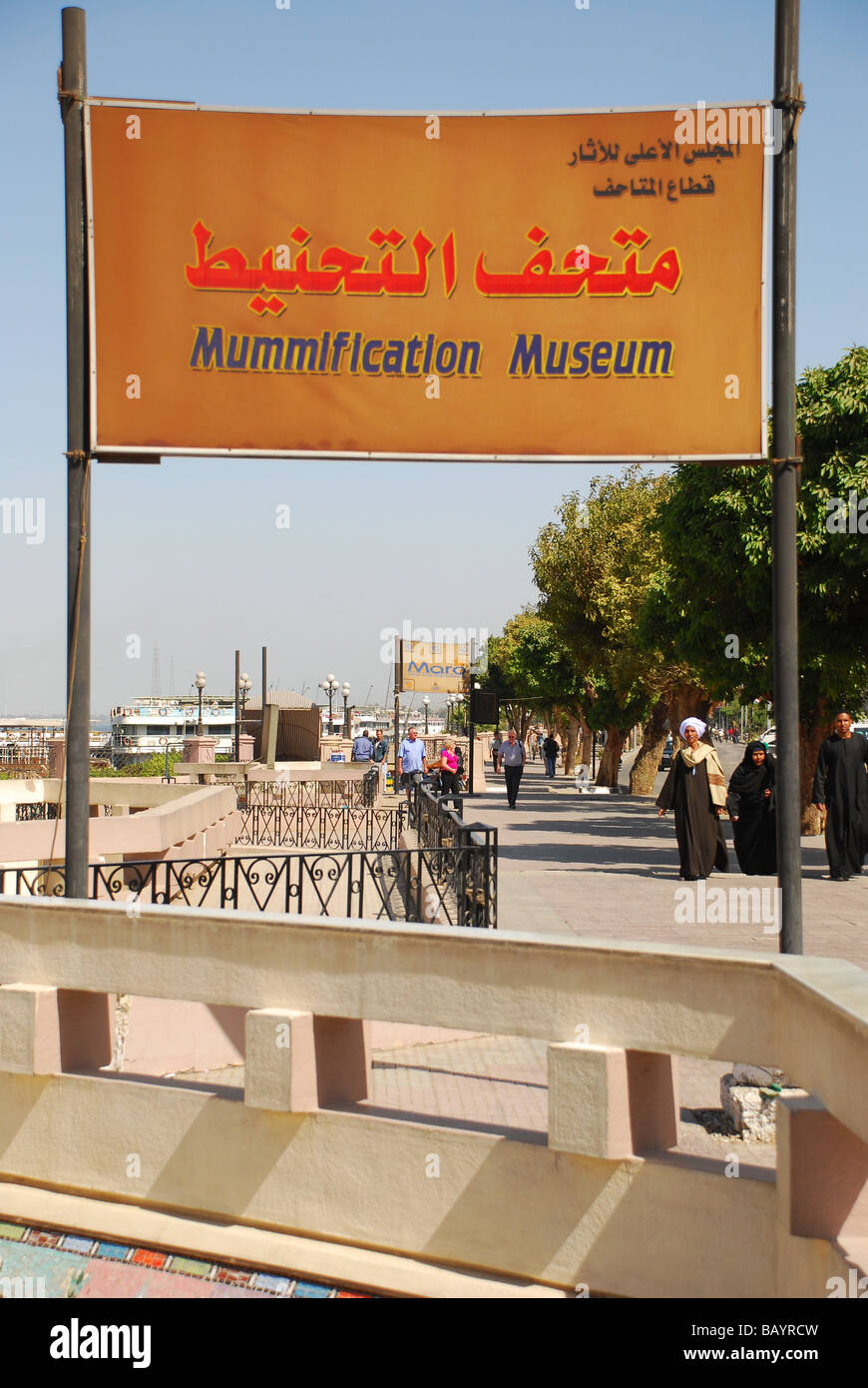 Mumifizierung Museum Zeichen in Luxor, Ägypten Stockfoto