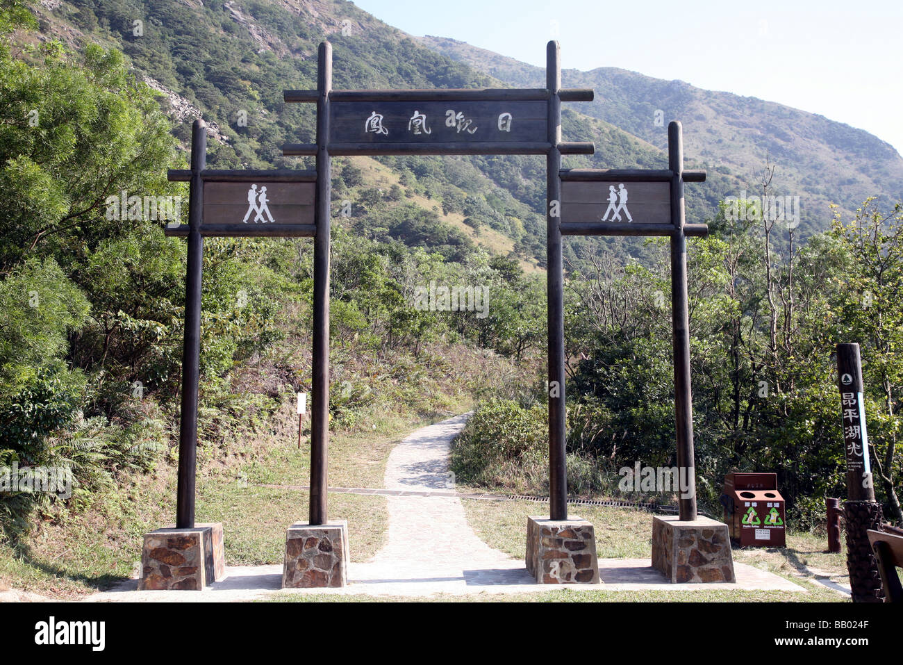 Pfad der Weisheit, Lantau Island Stockfoto