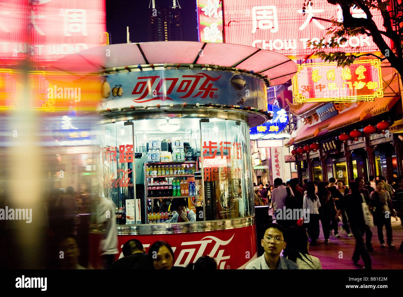 Helles Neon-Licht in der beliebten Einkaufsstraße Nanjing East Street Shanghai China Stockfoto