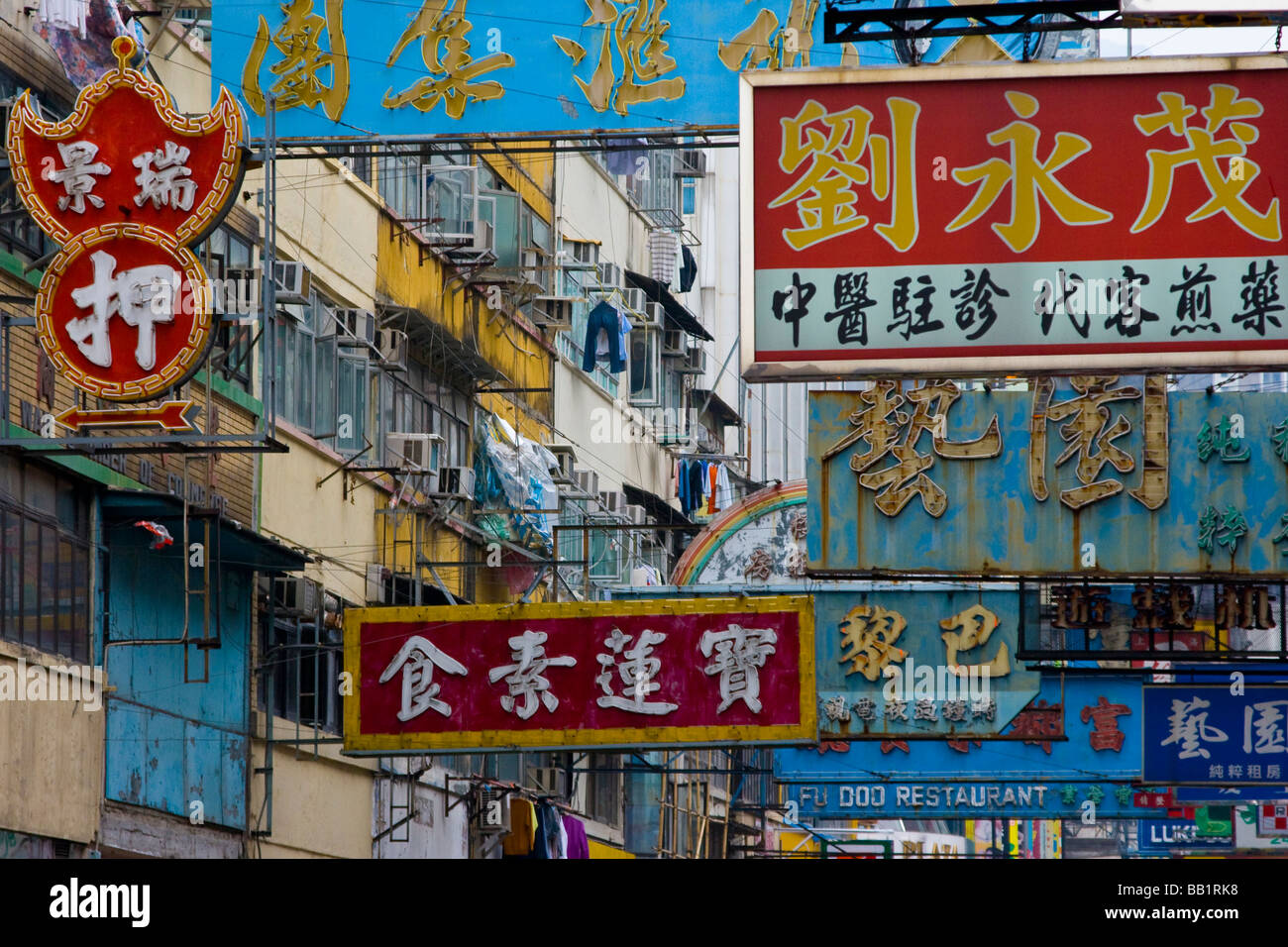 Firmenschilder in Hong Kong Stockfoto