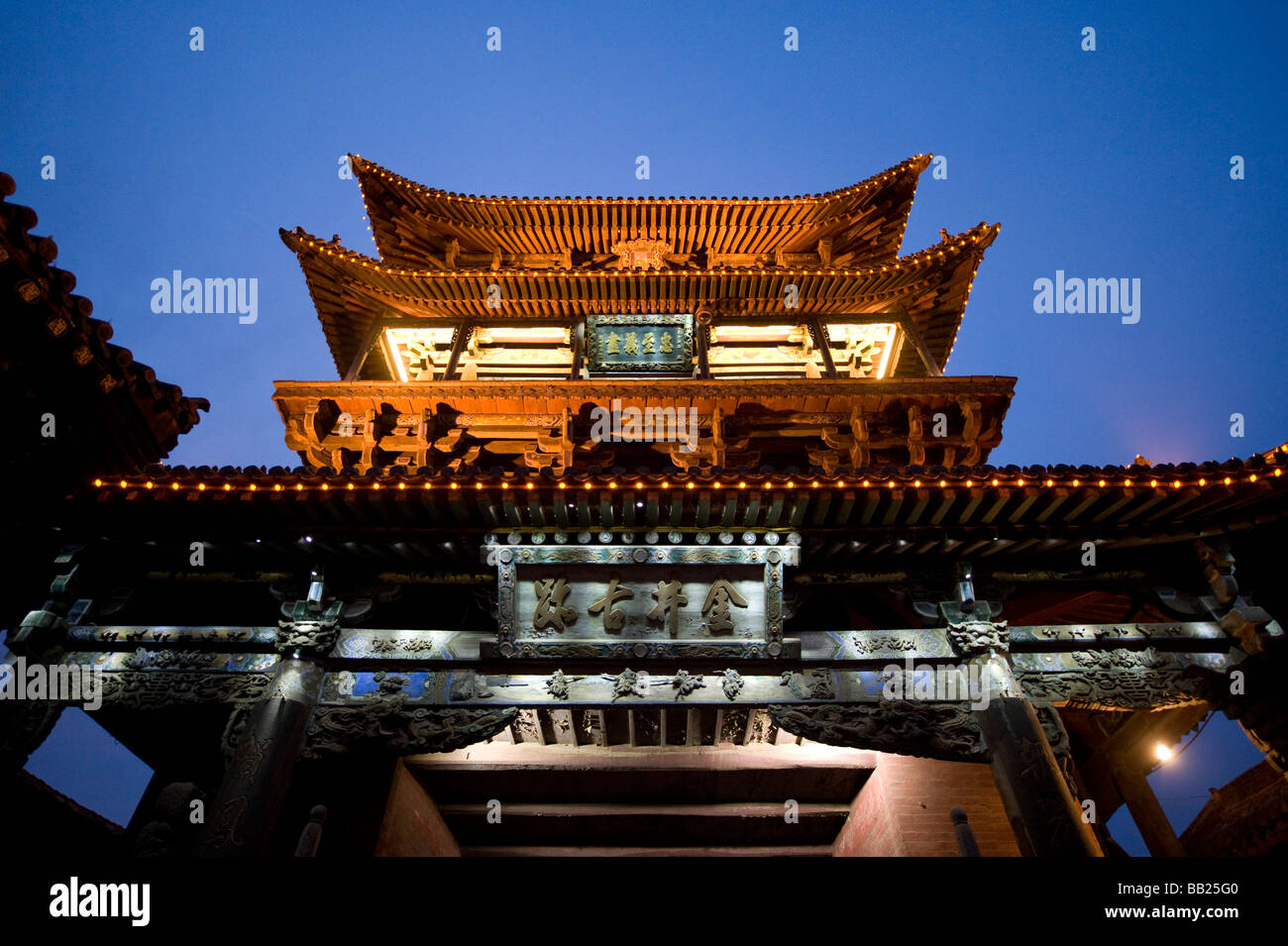 Der City Tower in Pingyao alte Stadtmauer in der Abenddämmerung, Provinz Shanxi, China Stockfoto