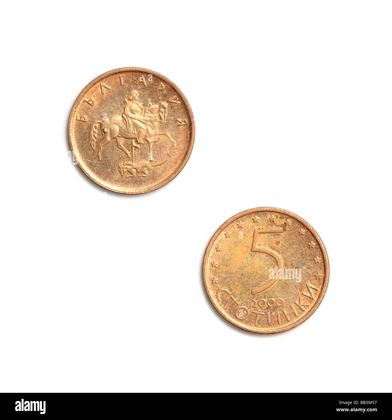 Bulgarische 5 Stotinki-Münze Stockfoto