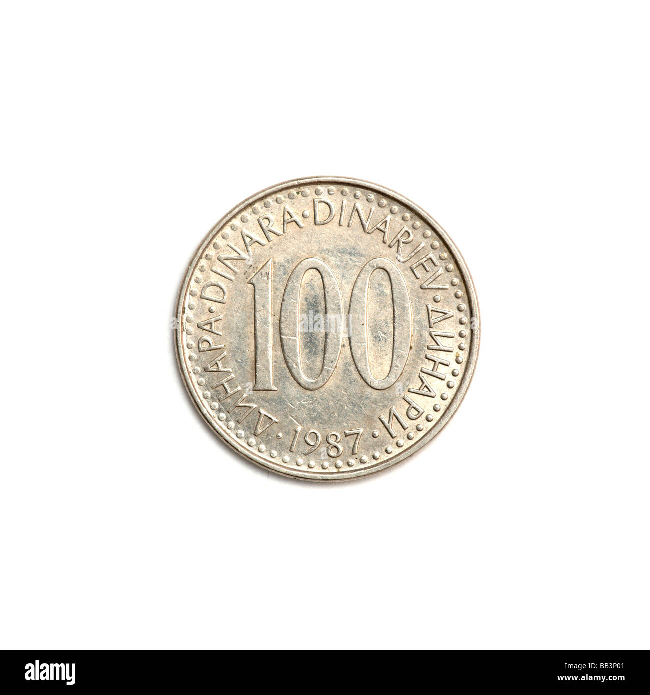 Jugoslawische 100-Dinar-Münze Stockfoto