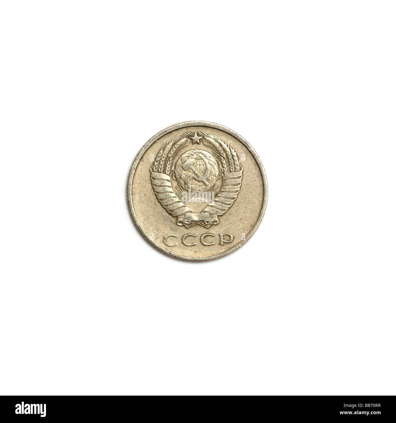 20 Kopeken-Münze - UdSSR Stockfoto