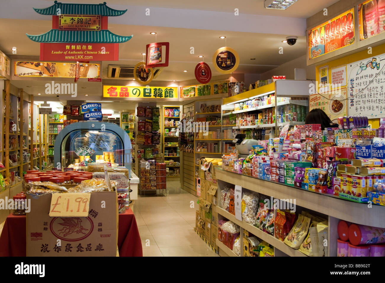Japanischen und koreanischen Supermarkt China Town Soho London Stockfoto