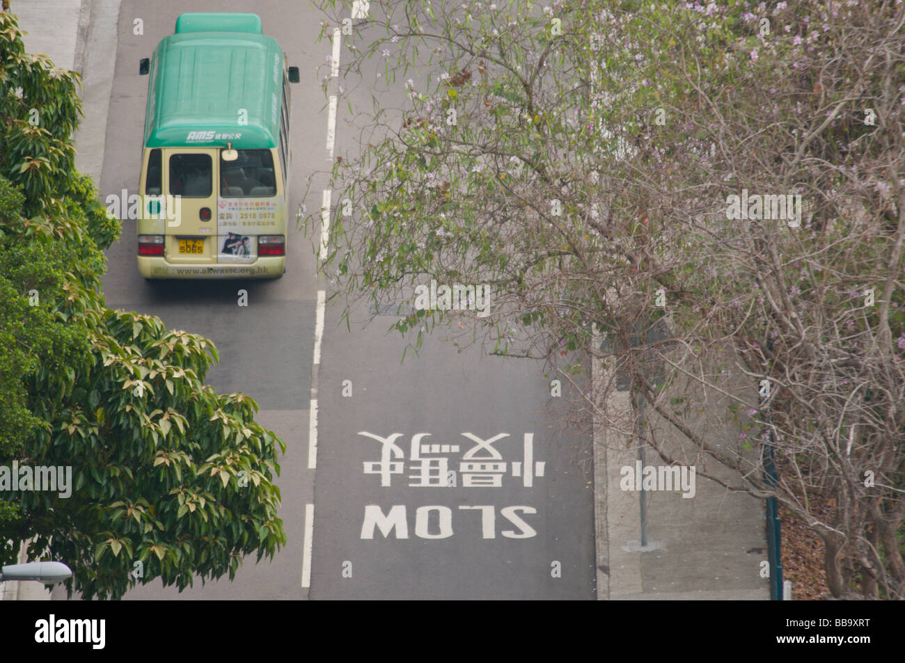 Beschleunigung Hong Kong Linienbus Stockfoto