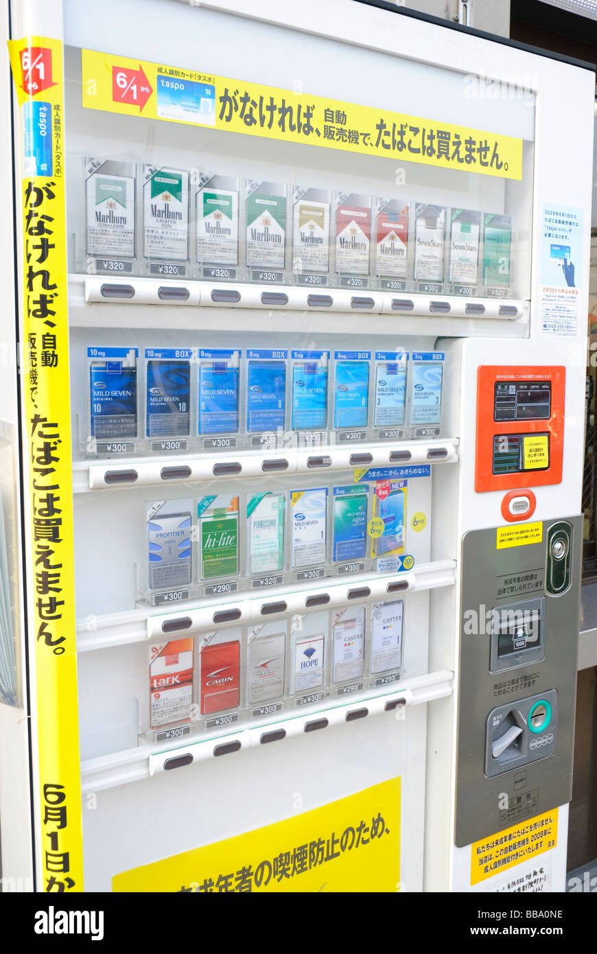 Zigarettenautomat auf einer Straße in Ibaraki-Shi, einem Vorort von Osaka. Solche Automaten stehen in Japan verbreitet. Stockfoto