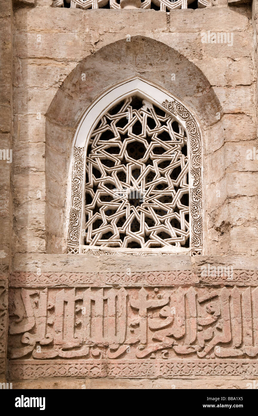 Khan el Khalili islamischen Kairo Ägypten Basar Souk Souk stammt aus dem Jahre 1382 Emir Djaharks-el-Khalili-Karawanserei Stockfoto