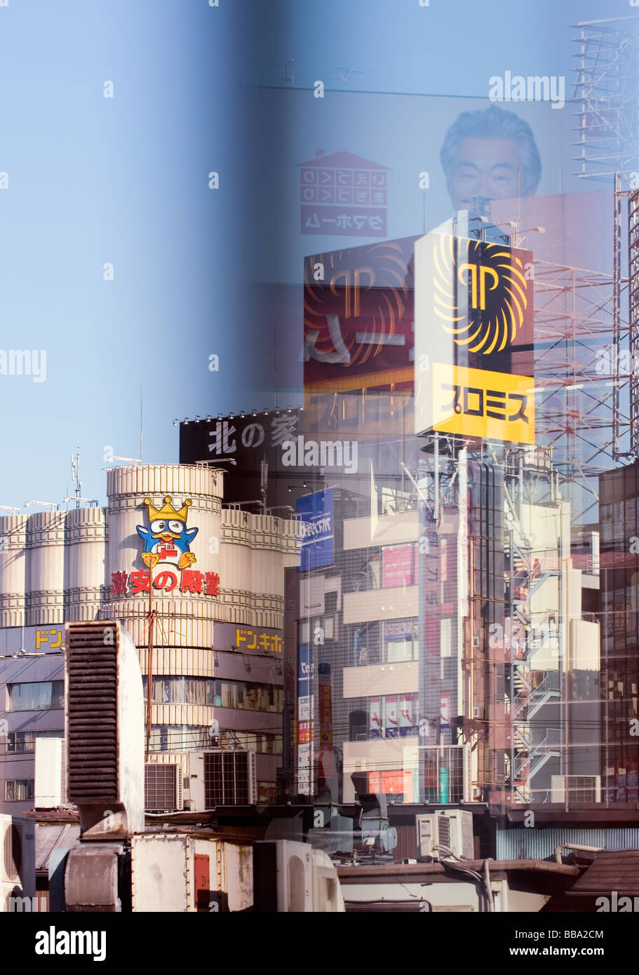Städtische Komposition von Gebäuden und großen Werbetafeln, Tokio, Japan. Stockfoto