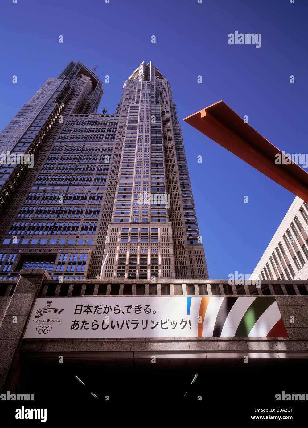 Tokyo Metropolitan Government Office mit einem Promotion-Schild für die Olympischen Spiele im Jahr 2016 vor, Japan Stockfoto