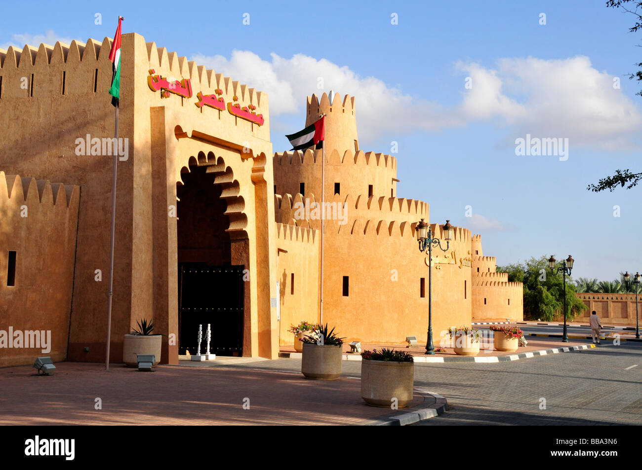 Eingang des Al Ain Palace Museum, Al Ain, Abu Dhabi, Vereinigte Arabische Emirate, Arabien, Orient, Naher Osten Stockfoto