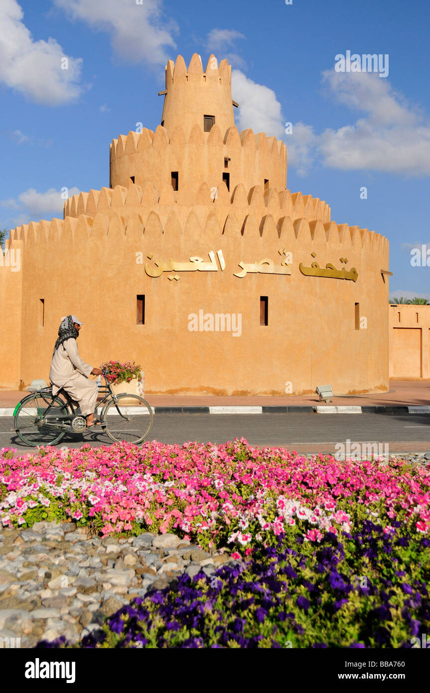 Turm der Al Ain Palace Museum, Al Ain, Abu Dhabi, Vereinigte Arabische Emirate, Arabien, Orient, Naher Osten Stockfoto