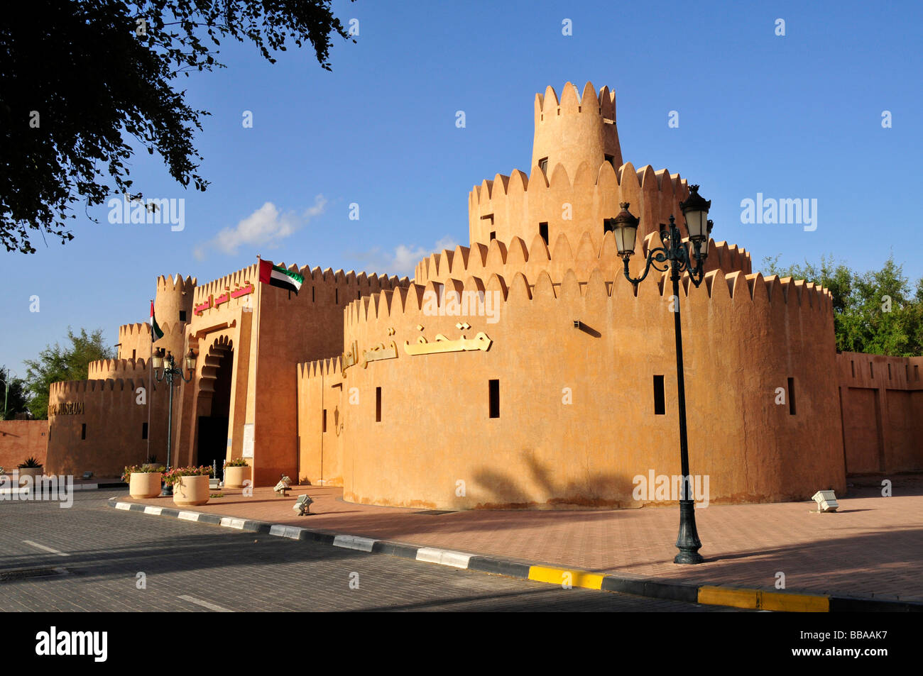 Eingang des Al Ain Palace Museum, Al Ain, Abu Dhabi, Vereinigte Arabische Emirate, Arabien, Orient, Naher Osten Stockfoto