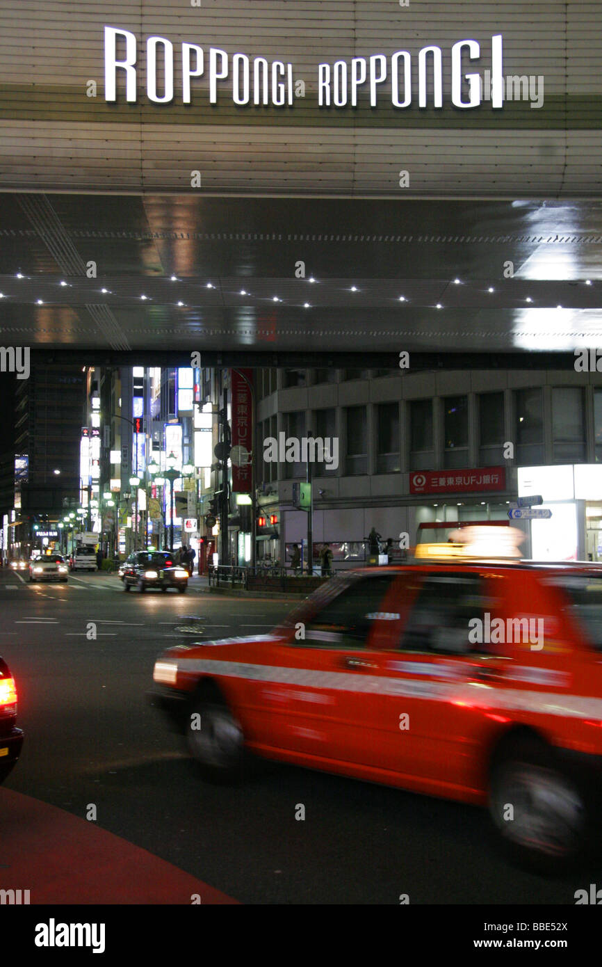 Roppongi Bezirk von Tokio in der Nacht Stockfoto
