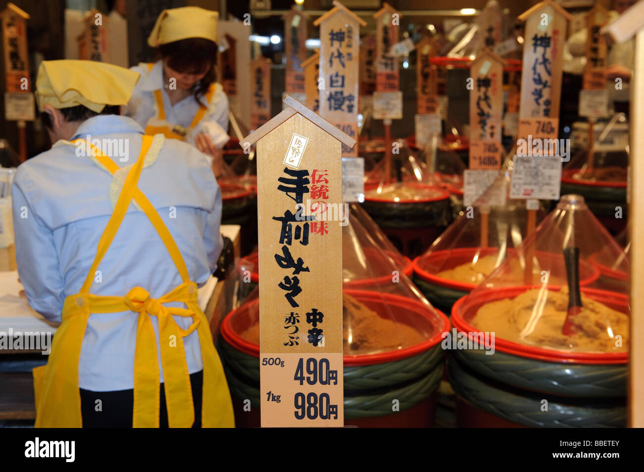 In Sano Miso Shop Tokyo Japan, 25. Mai 2009. Stockfoto