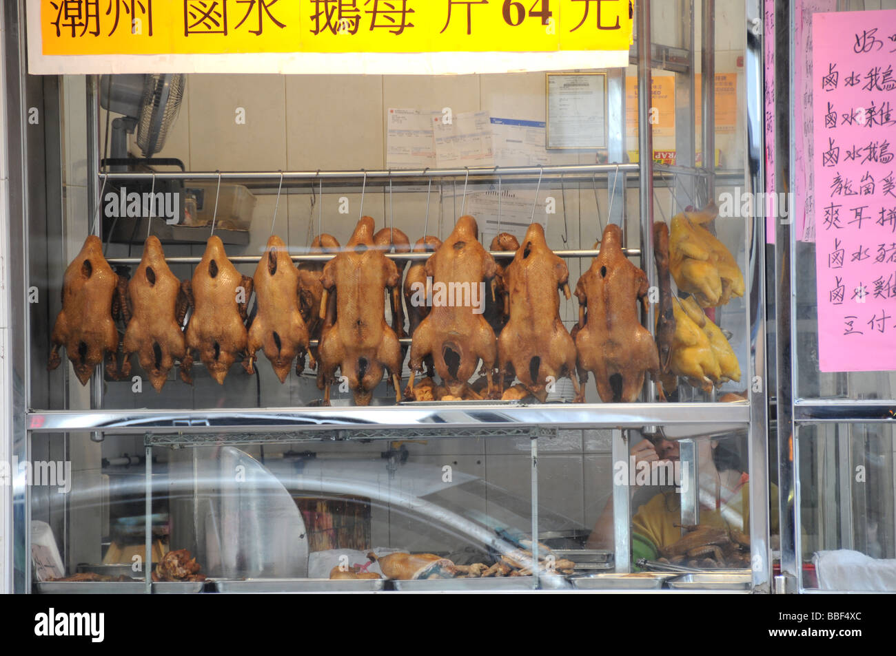 Chinesisch gebratene Hühner und Gänse zum Verkauf im Schaufenster in der Innenstadt von Hongkong Stockfoto