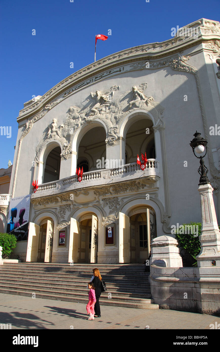 TUNIS, TUNESIEN. Das städtische Theater auf Avenue Bourguiba in der Innenstadt von Tunis. 2009. Stockfoto