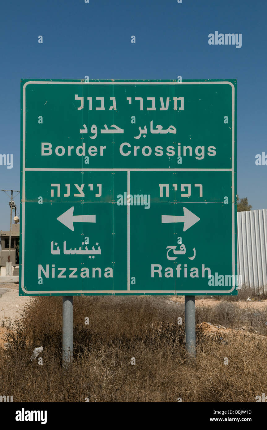 Schild in der Nähe des Grenzübergangs Kerem Shalom an der Kreuzung der Grenze zwischen Gazastreifen und Israel und der Grenze zwischen Gaza-Ägypten. Israel Stockfoto