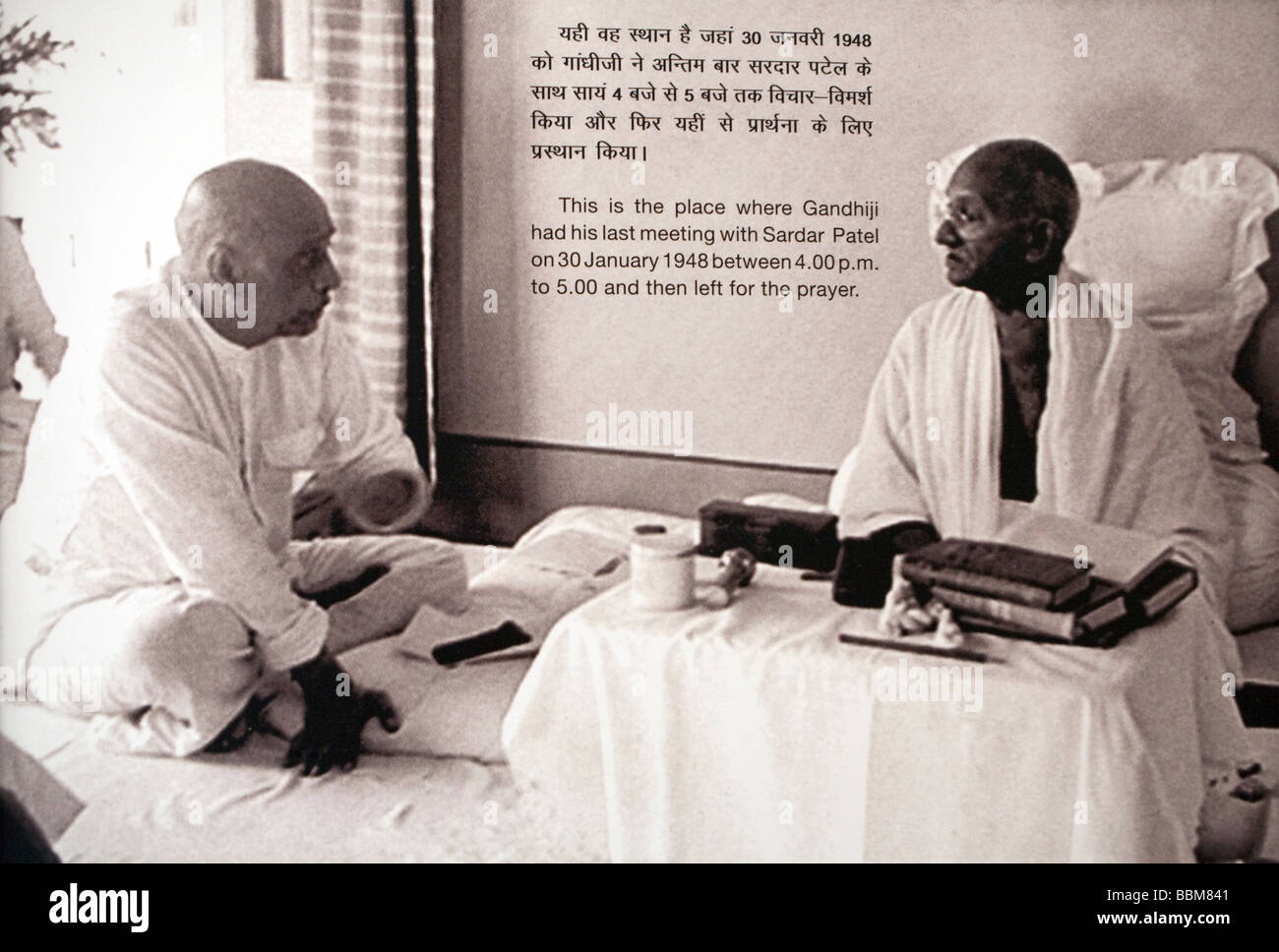 Mahatma Gandhi mit Nehru Memorial Museum New Delhi Indien Asien Stockfoto