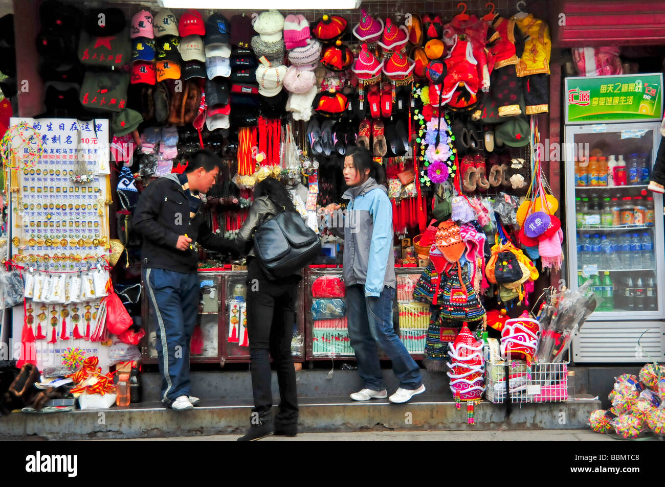 Kaufen Sie in der Innenstadt von Peking China ein Stockfoto