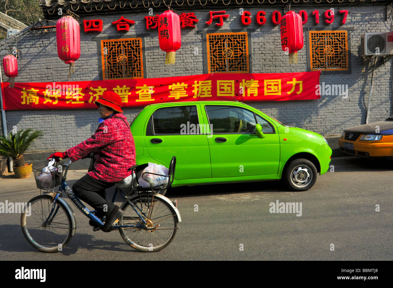 Bunte Straße Szene in einem Hutong Zentrum Pekings neben der verbotenen Stadt Chinas Stockfoto