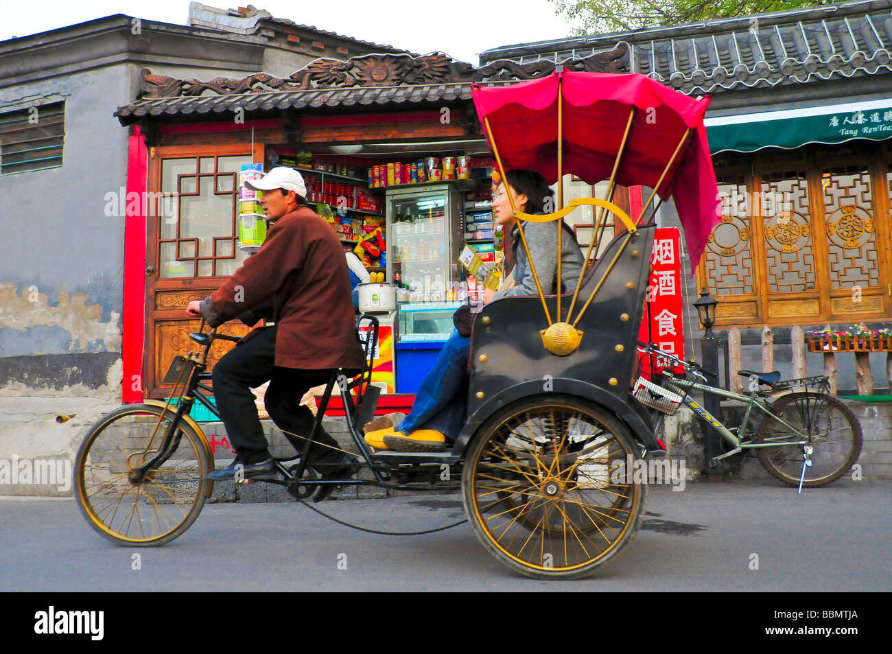 Rikscha in einem Hutong Beijing Stockfoto