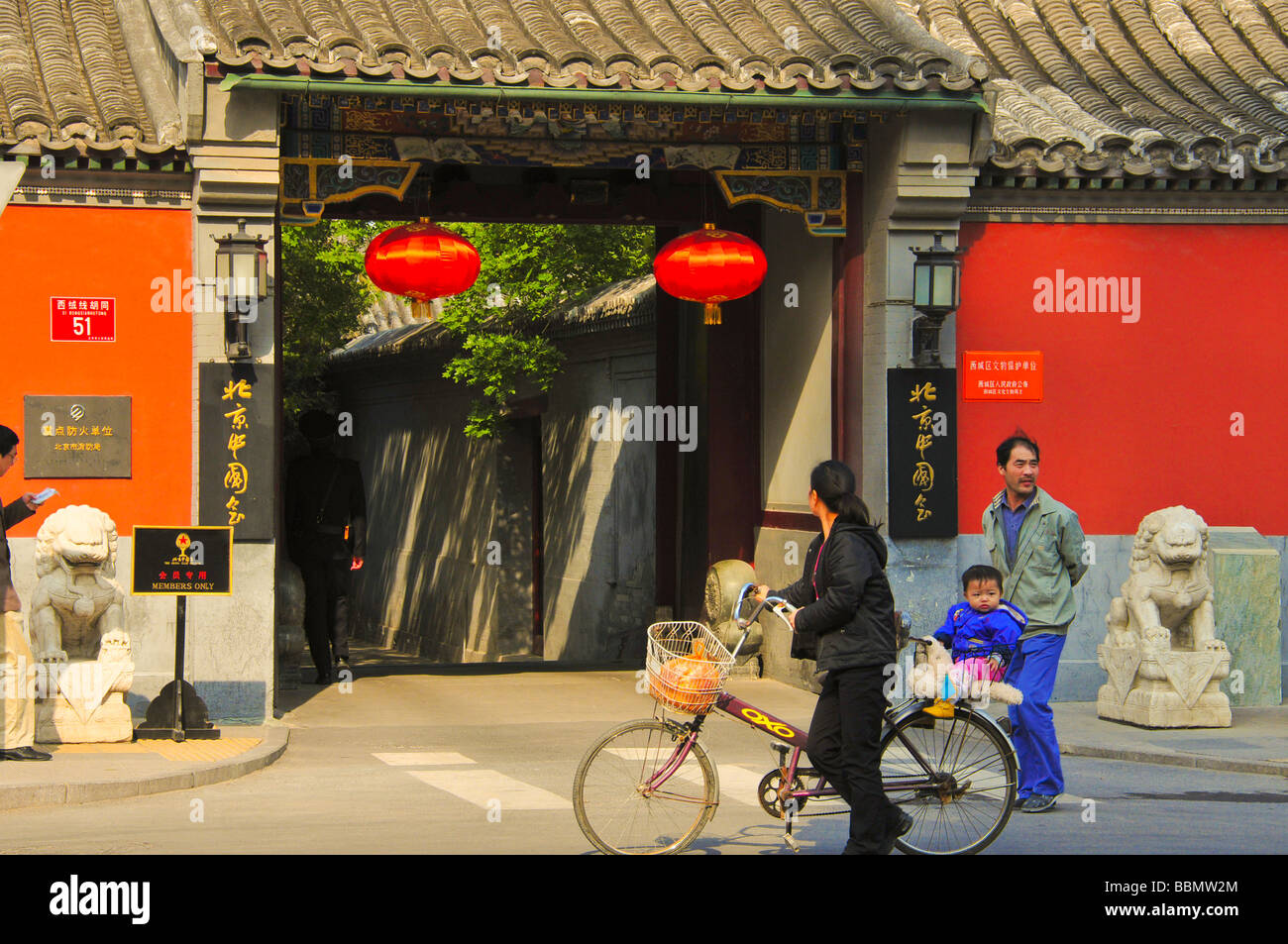 Straßenszene-Beijing-China Stockfoto