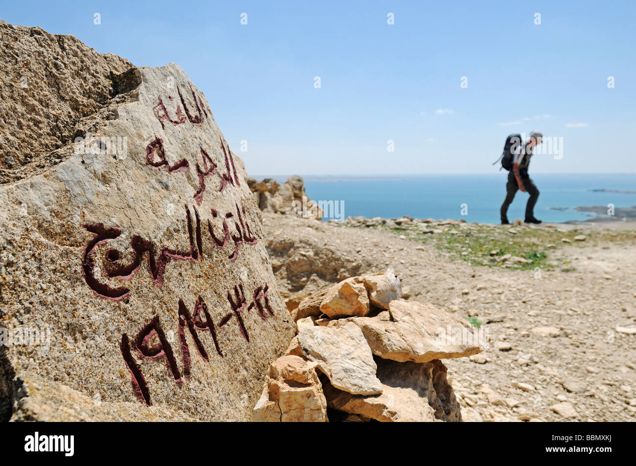Friedhof auf dem Berg Jebel Arruda, in den Rücken der Asad-Stausee des Euphrat, Syrien, Asien Stockfoto
