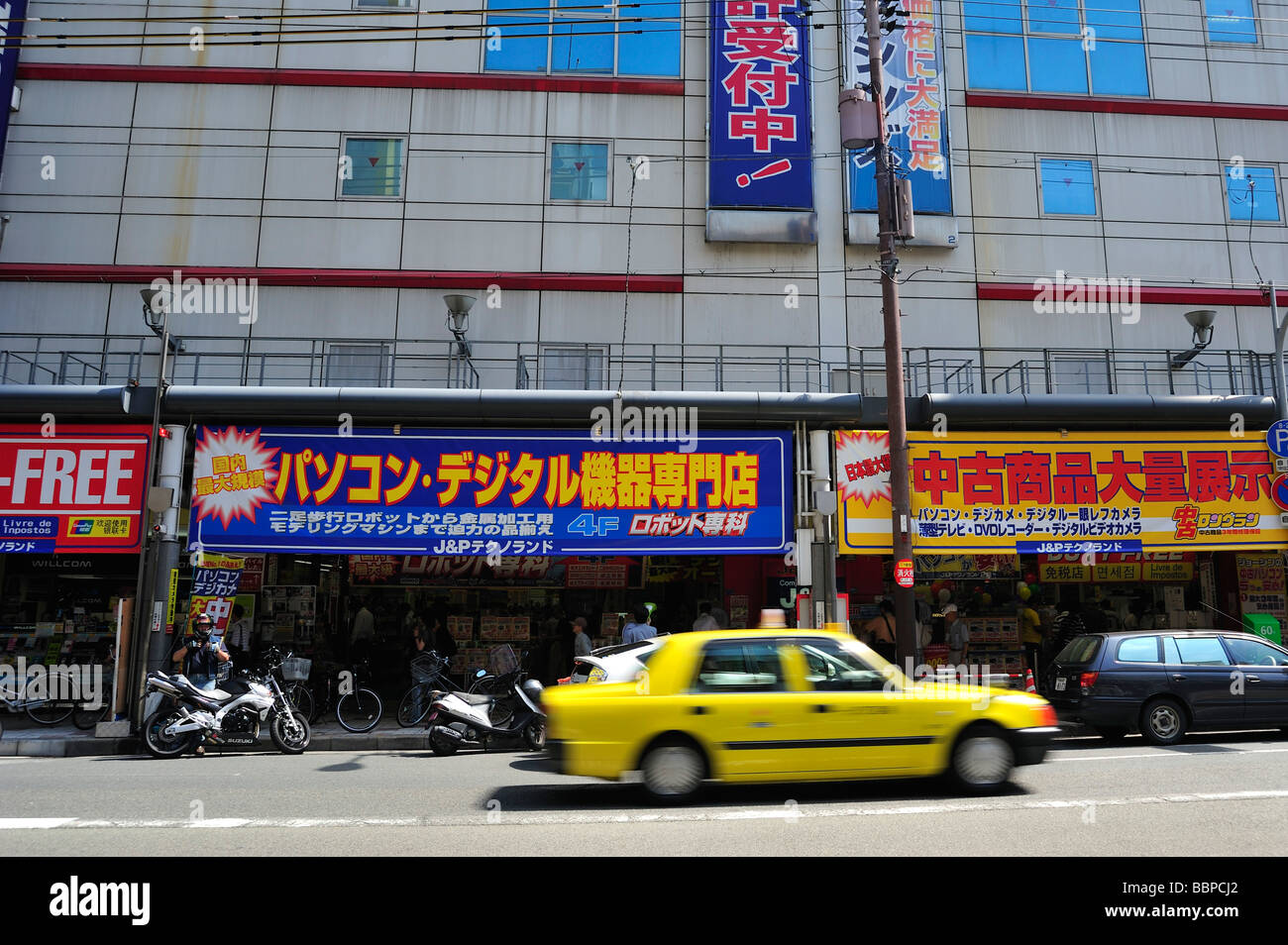 Den Den Town Osaka Japan Stockfoto