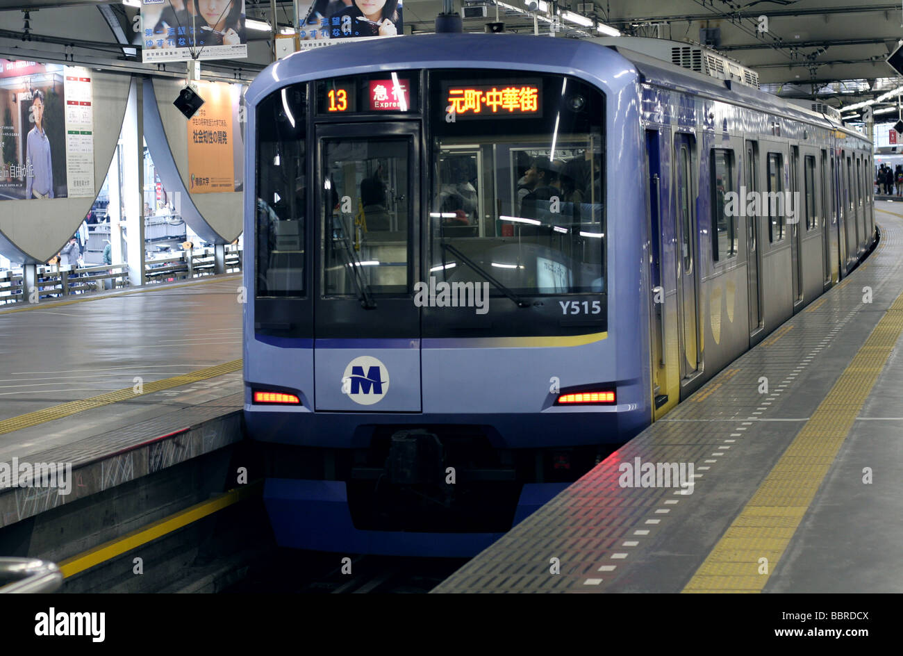 Japanische u-Bahn. Stockfoto