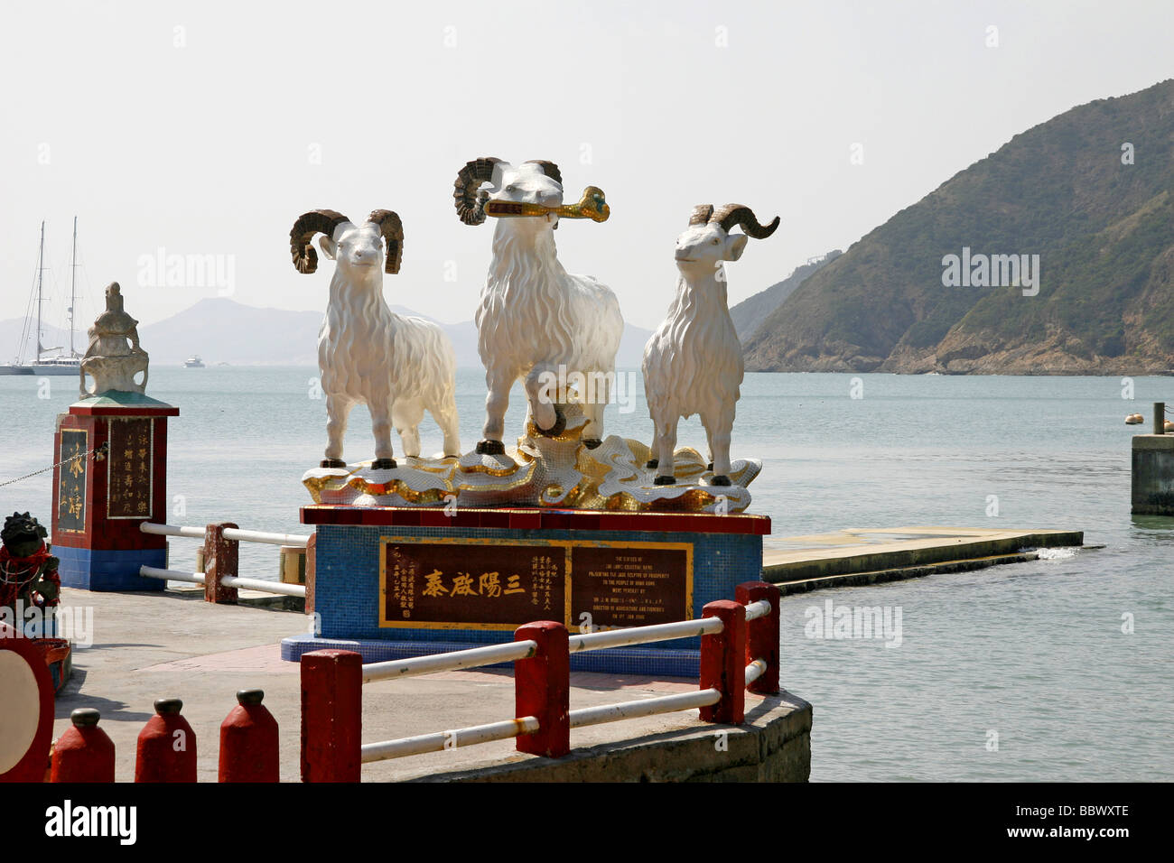 Statue mit symbolischen chinesische Bilder, Park, Repulse Bay, Seaside Resort, Hong Kong, China, Asien Stockfoto