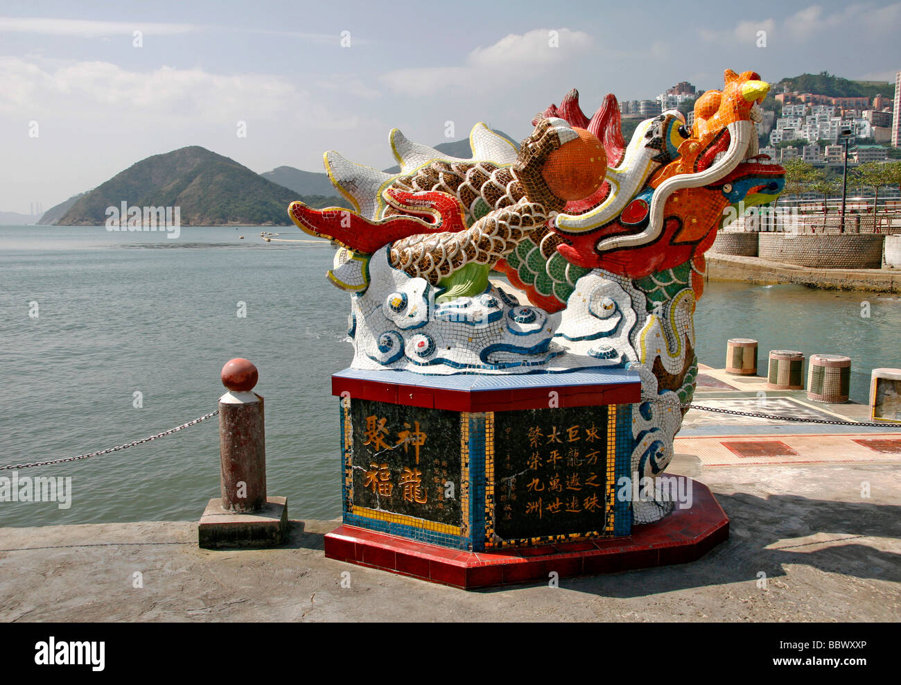 Statue mit symbolischen chinesische Bilder, Park, Repulse Bay, Seaside Resort, Hong Kong, China, Asien Stockfoto