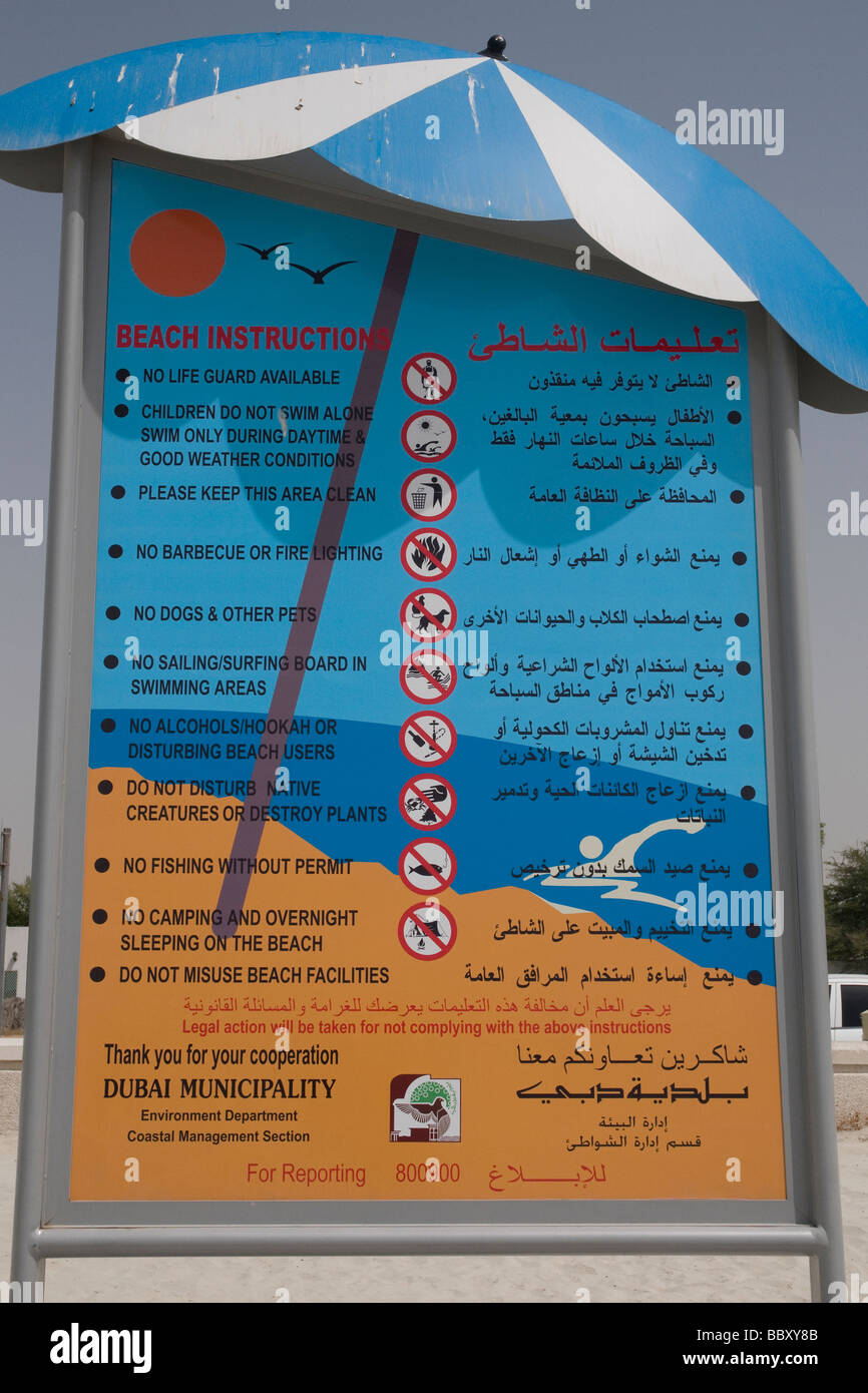 In Dubai sind die meisten sozialen Regeln unausgesprochene; am Jumeirah Beach die Regeln sind zahlreich und zu beachten Stockfoto
