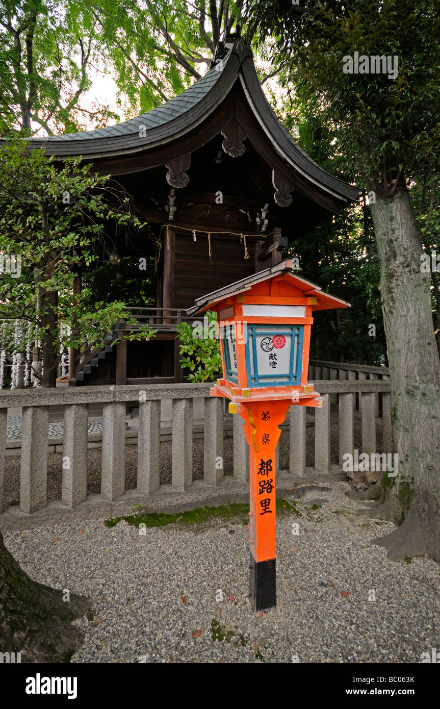 Japanische Laterne aus Holz und kleinen Schrein. Yasaka-Shinto-Schrein  Komplex (aka Yasaka-Jinja oder Gion-Schrein). Kyoto. Kansai. Japan  Stockfotografie - Alamy