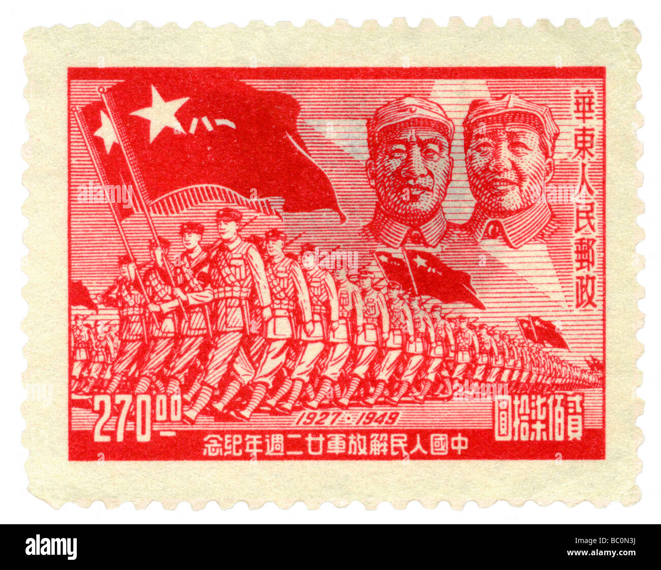 Alte chinesische Briefmarke mit Mao und die Rote Armee marschiert Stockfoto