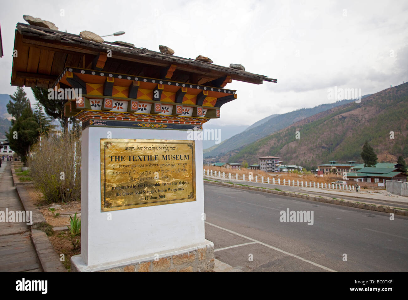 Eingang des National-Textilmuseum Thimphu, Bhutan. 91421 Bhutan-Textil Stockfoto