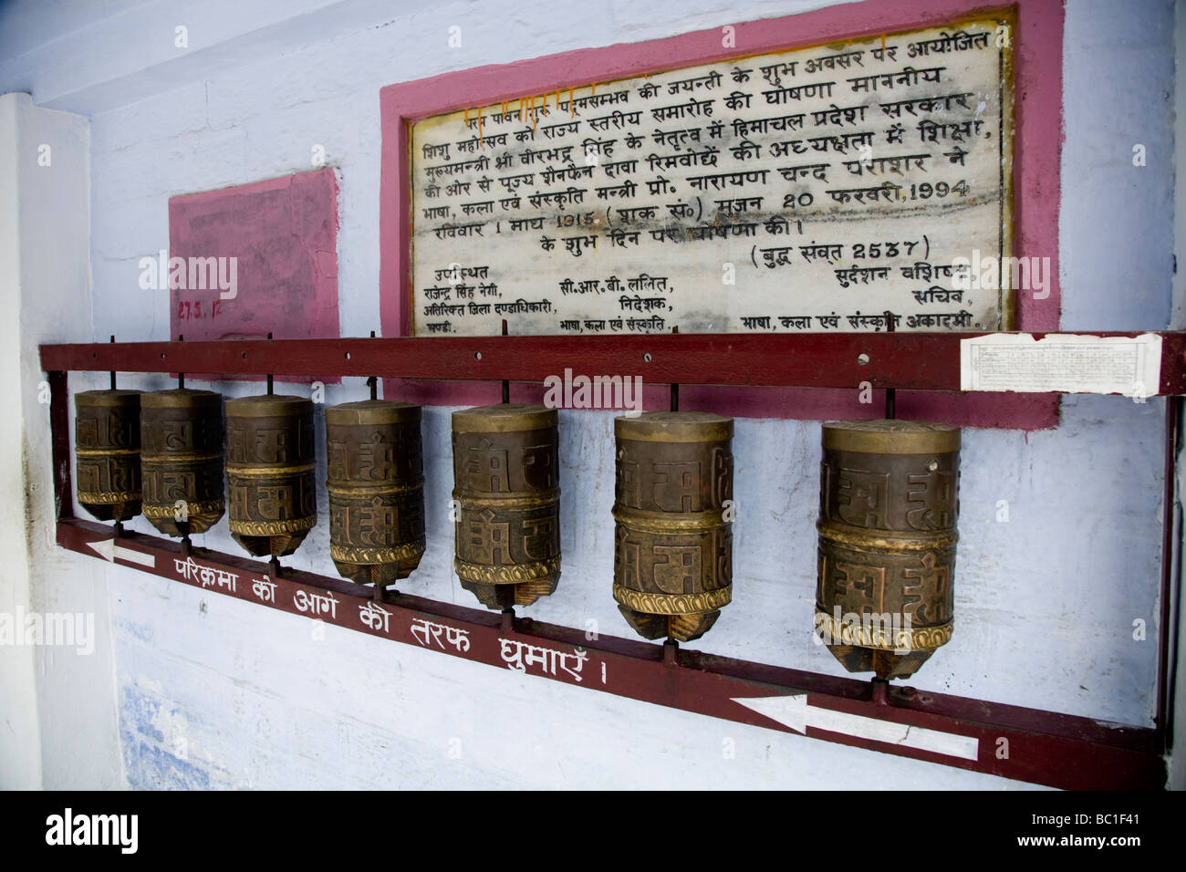 Buddhistische Gebetsmühlen in Tso Pema Ogyen Heru-Kai Nyingmapa Gompa (Kloster). Rewalsar. Himachal Pradesh. Indien. Stockfoto