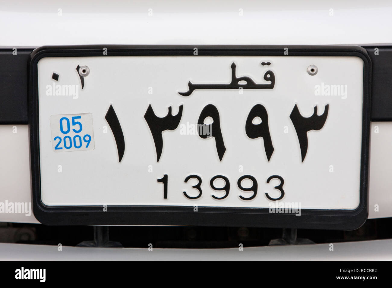 Doha, Katar. Katar Nummernschild.  Arabisch mit englischen Entsprechungen. Stockfoto