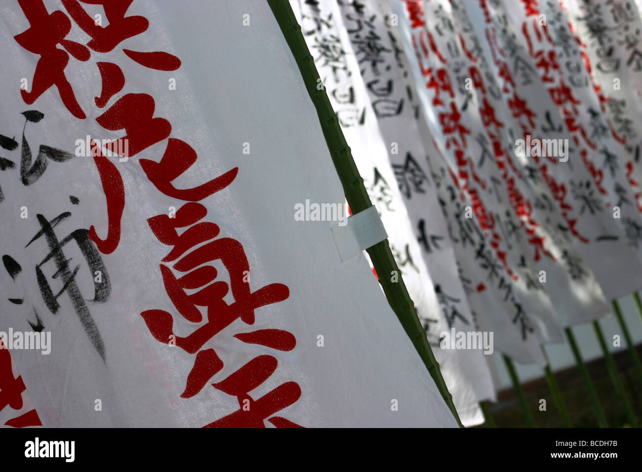 Weiße Fahnen außerhalb eines der vielen Heiligtümer entlang der Higashiyama-Tempel-Walk Stockfoto Weiße Fahnen außerhalb eines der vielen Heiligtümer entlang der Higashiyama-Tempel-Walk Stockfoto