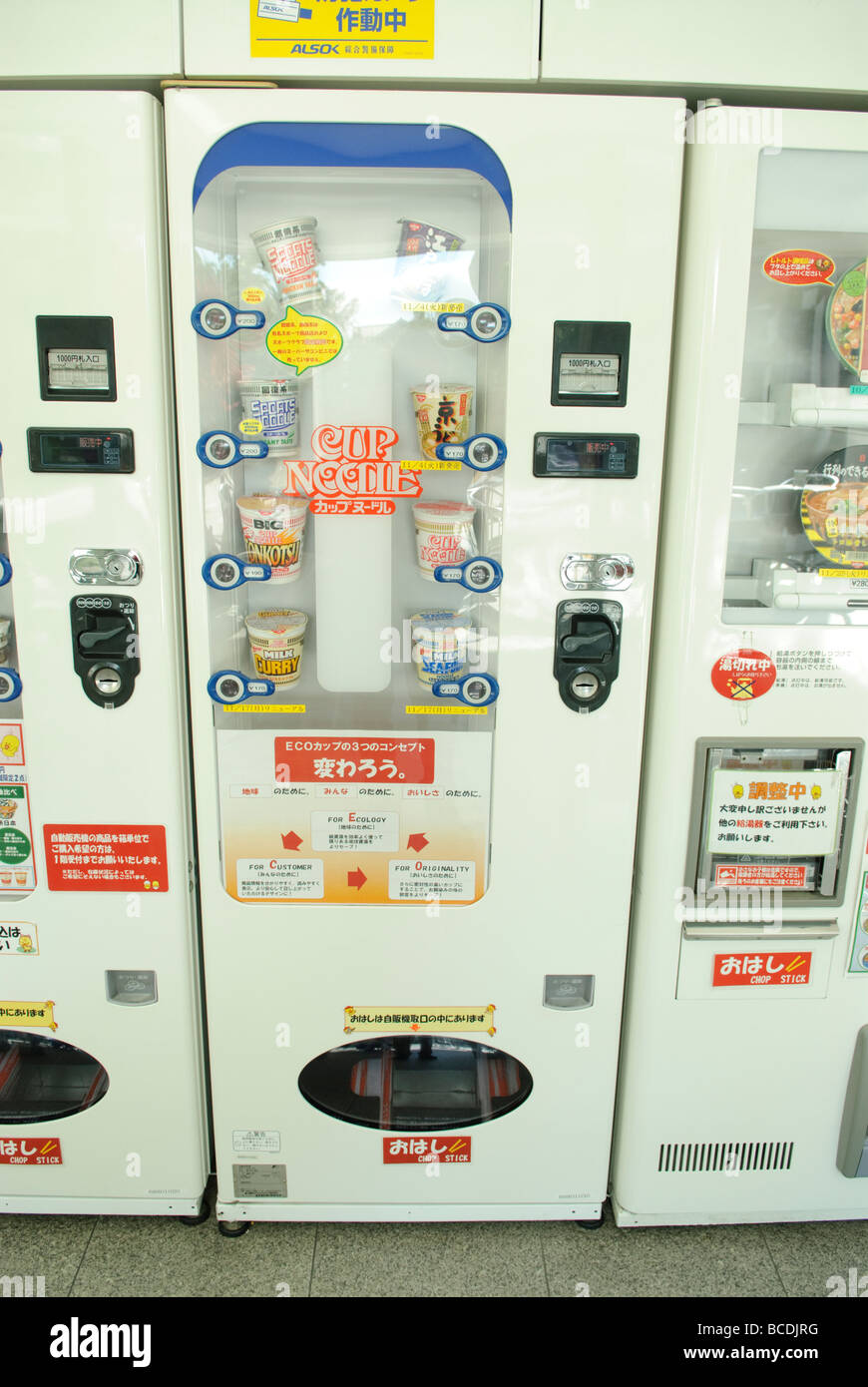 Eine Tasse Nudel-Automat, Instant-Ramen-Museum, Osaka, Japan, 1. Dezember 2008. Stockfoto
