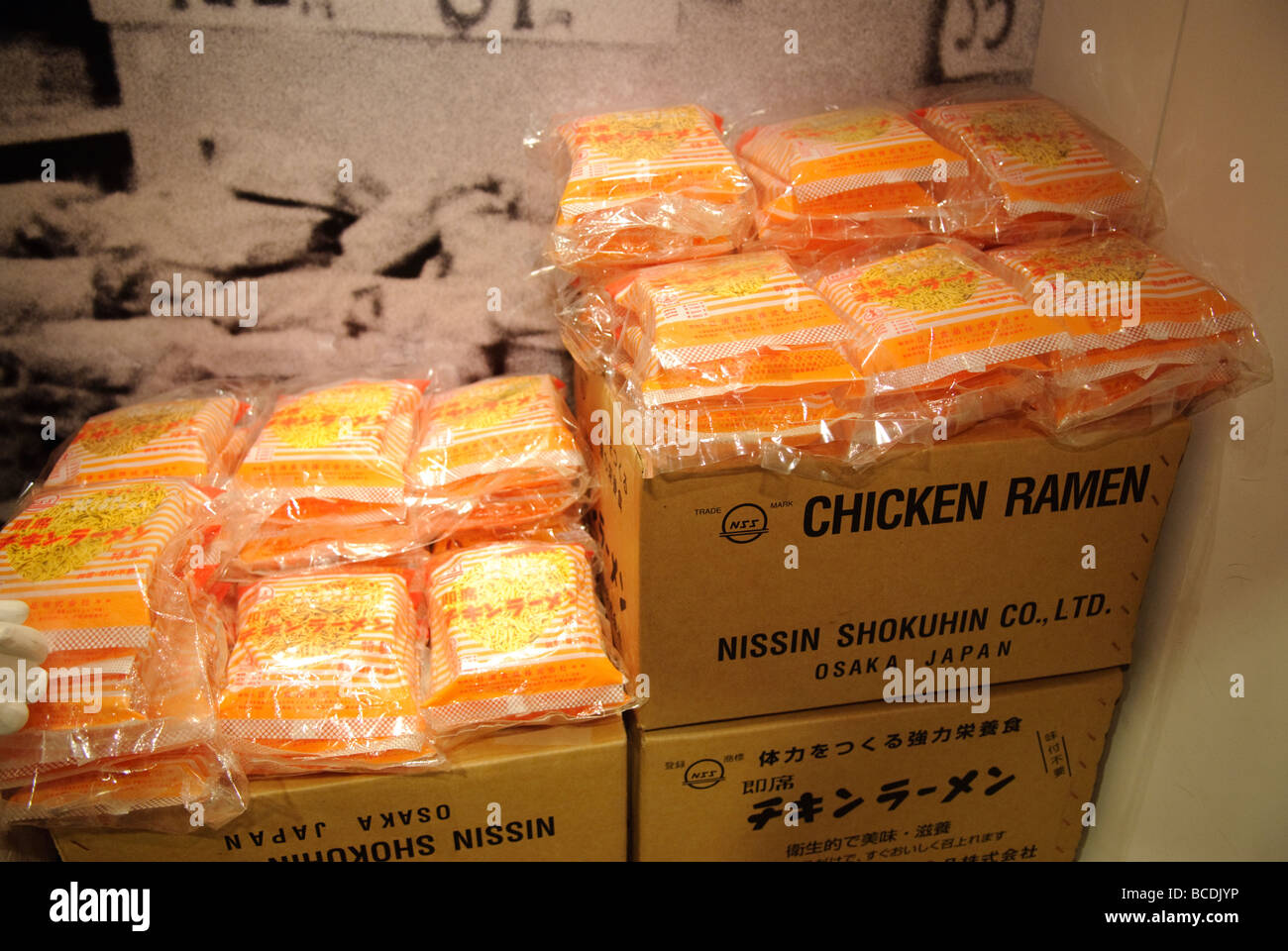 Eine Rekonstruktion der Boxen der 1950er Jahre instant Ramen, Instant-Ramen-Museum, Osaka, Japan, 1. Dezember 2008. Stockfoto