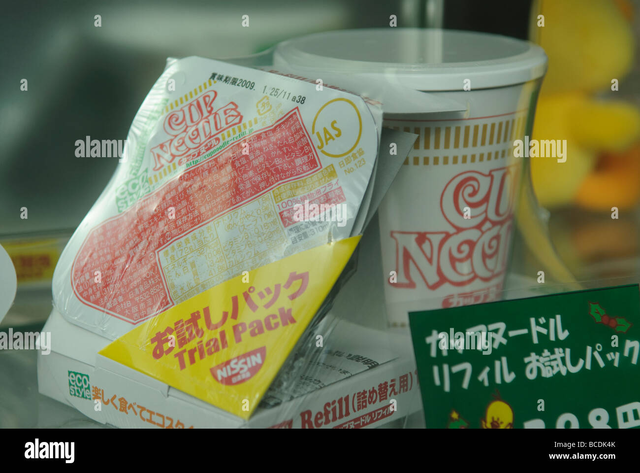 Instant Ramen refill Pack, Instant-Ramen-Museum, Osaka, Japan, 1. Dezember 2008. Stockfoto