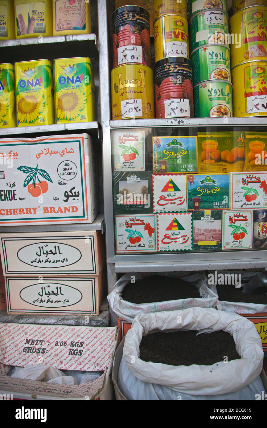 Detail der Lebensmittel im Shop im Markt in der Altstadt, Damaskus, Syrien Stockfoto