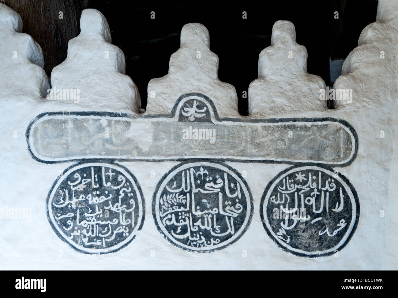 Rijadh das Innere des Masmak Festung XIX. Jahrhundert in der Altstadt Stockfoto