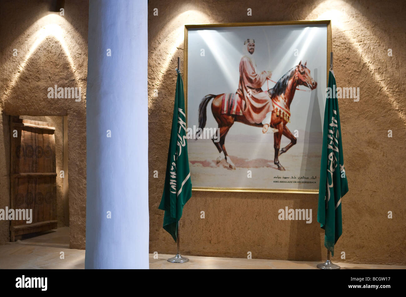 Rijadh das Innere des Masmak Festung XIX. Jahrhundert in der Altstadt Stockfoto