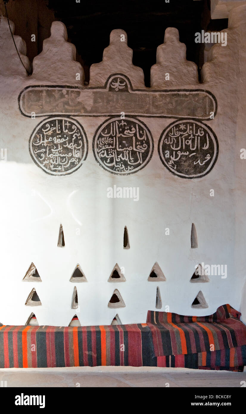 Rijadh das Innere des Masmak Festung XIX. Jahrhundert in der Altstadt Stockfoto