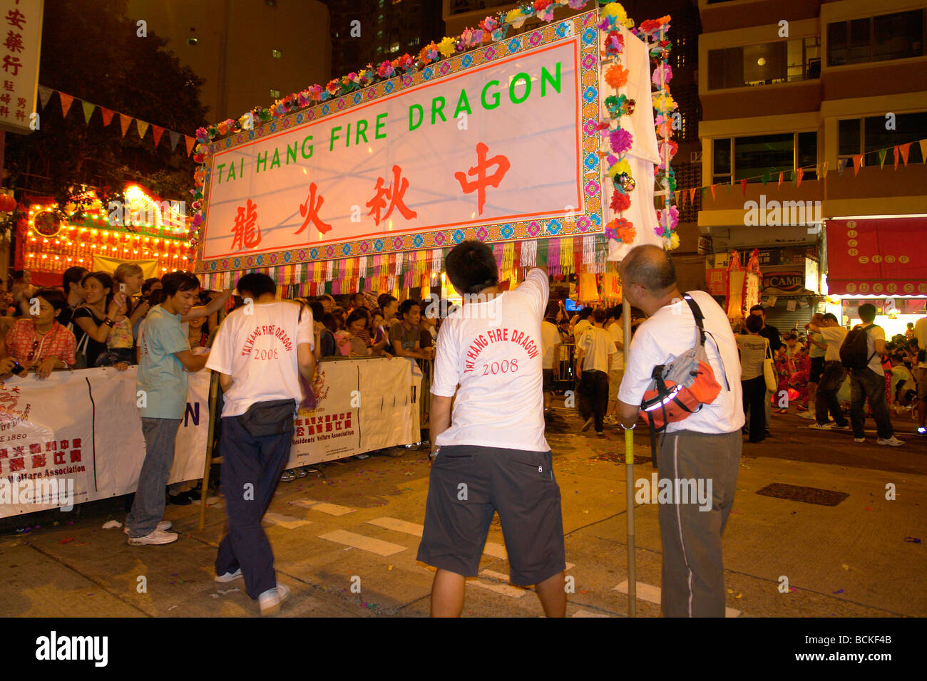 China Hong Kong Causeway Bay Tai Hang Dorf Feuer Drachentanz auf Mittherbstfest oder Mondfest Stockfoto