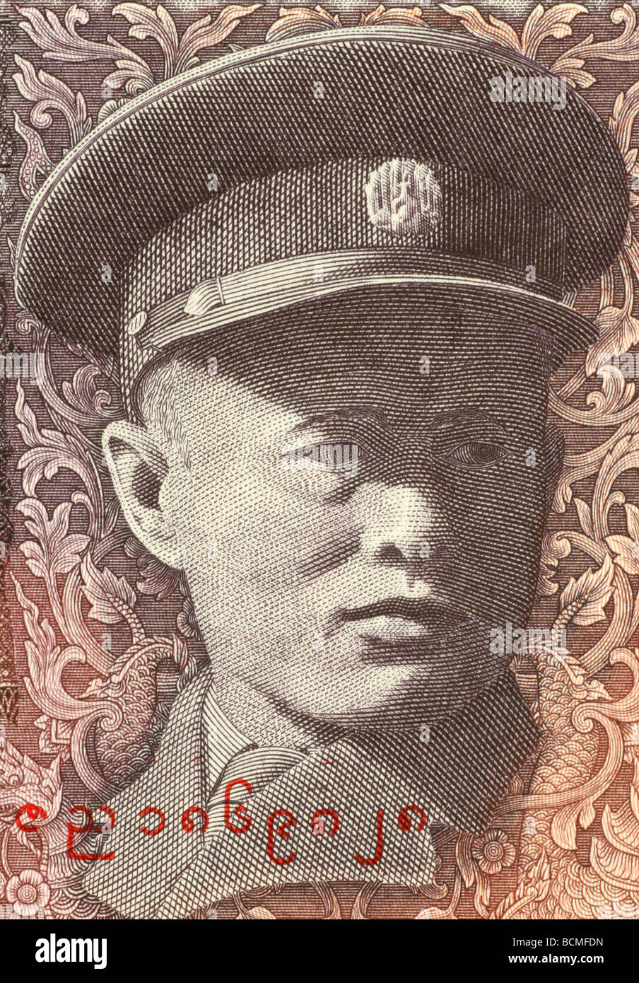 General Aung San auf 10 Kyat 1973 Banknote aus Burma Stockfoto