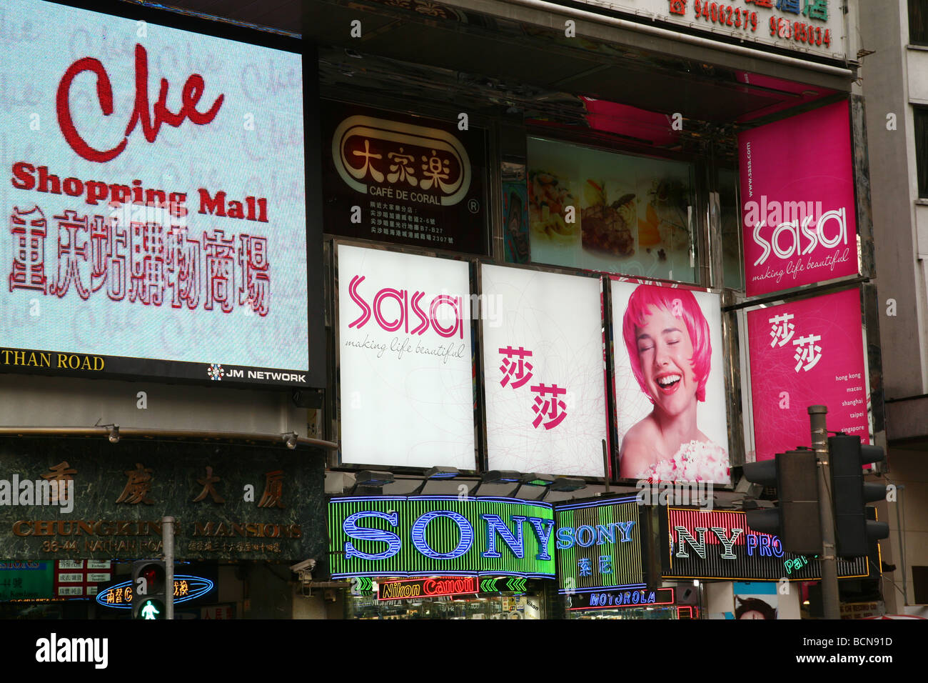 Zahlreiche Shop Zeichen in Tsim Sha Tsui, Hongkong, China Stockfoto