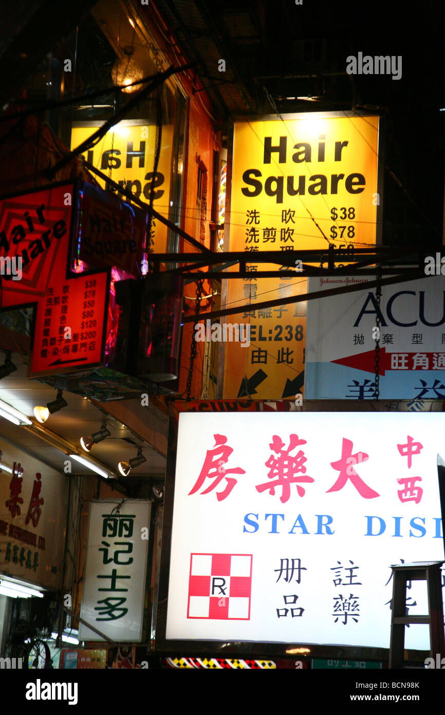 Zahlreiche Ladenschilder in Mong Kok, Hong Kong, China Stockfoto